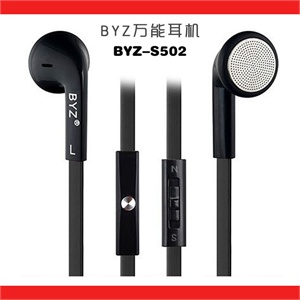 麦克 录音笔外置麦克