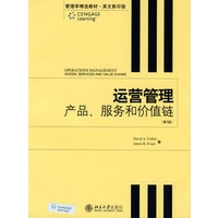 管理学精选教材.英文影印版—运营管理:产品、服务和价值链(第2版)