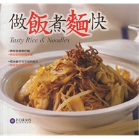 做飯煮麵快