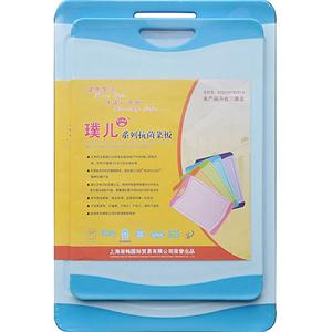 [当当自营]璞儿 抗菌防滑菜板2件套PR-T10X810X7 颜色随机