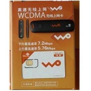 中国联通 WCDMA 7.2M 中兴MF637+1200网费 特价