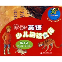 体验英语少儿阅读文库：Set A第八级（共10本内附朗读光盘）（适合13-15岁学生）