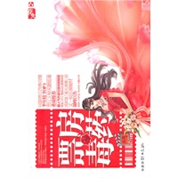 票房毒药