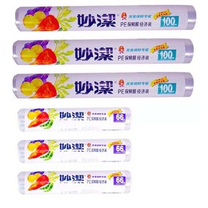 妙洁保鲜膜组合装A2