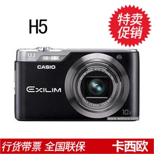 卡西欧 H5 数码相机 光学防抖 10X光学变焦 24mm 赠专用相机包
