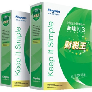 金蝶财务 kis财税王迷你版8.6智能卡加密，替代迷你8.1