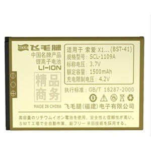 飞毛腿（SCUD）索爱 X1（BST-41） 精品电池