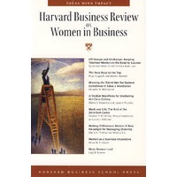 商务女性(哈佛商业评论系列) HBR: ON WOMEN IN BUSINESS HAR