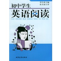 初中学生英语阅读