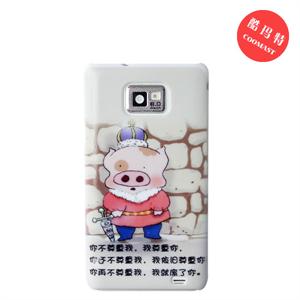 酷玛特 三星 i9100 手机壳 保护壳 手机套 麦兜05