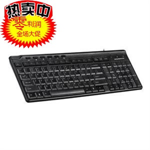 王道办公 新贵 轻雅100 KB-619 有线防水键盘 经济实用