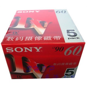 品行货SONY索尼DV带 摄像带mini型14.5元/片