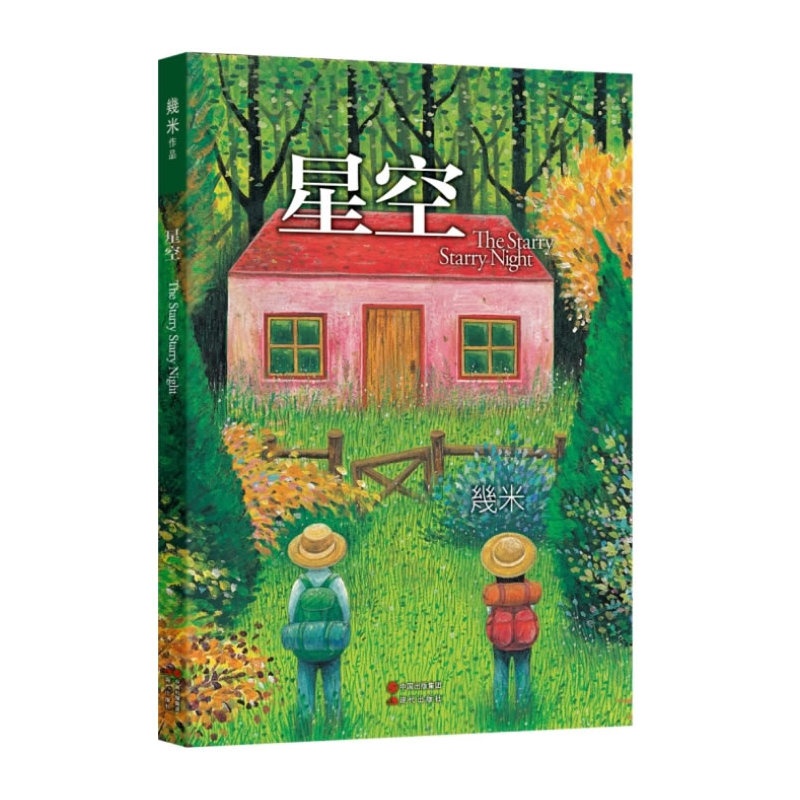 {2000字励志文章毕淑敏}.