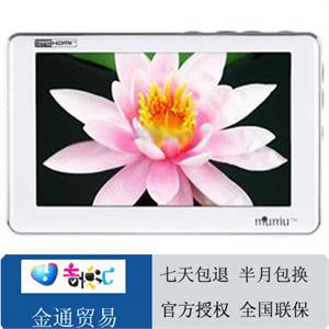 蓝魔Ramos T17 8G 4.3寸屏幕 1080P高清 MP5视频播放器