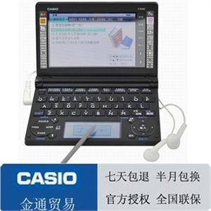 【金通贸易】卡西欧 电子辞典 E-B200 （钢琴黑）BK