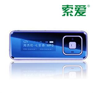 索爱MP3 SA-661 SA661 4G 镜面 粉色蓝色 拉丝工艺 放心店