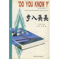 “DO YOU DNOW?”步入英美