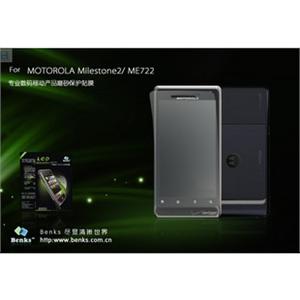 Benks 摩托罗拉 Milestone 2 A955 ME722 A953 磨砂防指纹