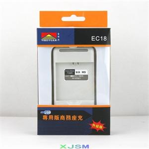 YBY 魅族 M9 原装座充 M9 专用座充 M9 商务座充 直插式座充