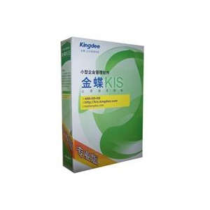 金蝶KIS专业版增强包10用户
