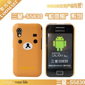 酷玛特 三星 S5830 手机套 手机壳 外壳 松弛熊