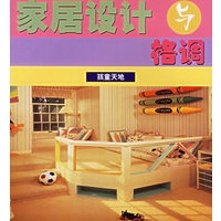 孩童天地