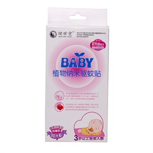健世堂BABY植物纳米驱蚊贴36片/盒（健康加强型）