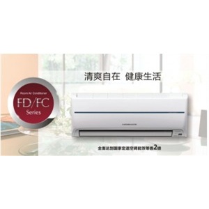 三菱电机空调 1.5P冷暖挂机 MSH-FD12VC(只限北京销售）