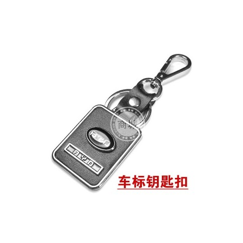 F0F3F6高级合金汽车钥匙扣钥匙圈钥匙链-查看大图_百货高清图片