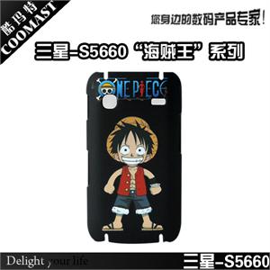 酷玛特 三星Galaxy S5660手机壳保护壳手机套磨砂壳 海贼王