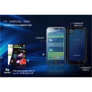 Benks 三星 Galaxy SL I9003 屏幕保护膜 I9003贴膜 AR高透 3件套