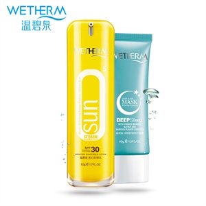 温碧泉水嫩透白6+1片28ml/片 保湿 补水