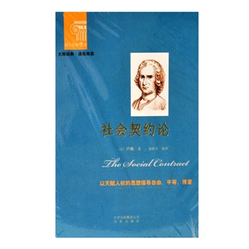 “天赋人权”思想的提出是在什么时期_历史话题_奇飞知识网