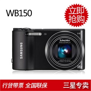 三星(SAMSUNG) WB150+8G卡+相机包+原装SLB-10A电池+贴膜+读卡器