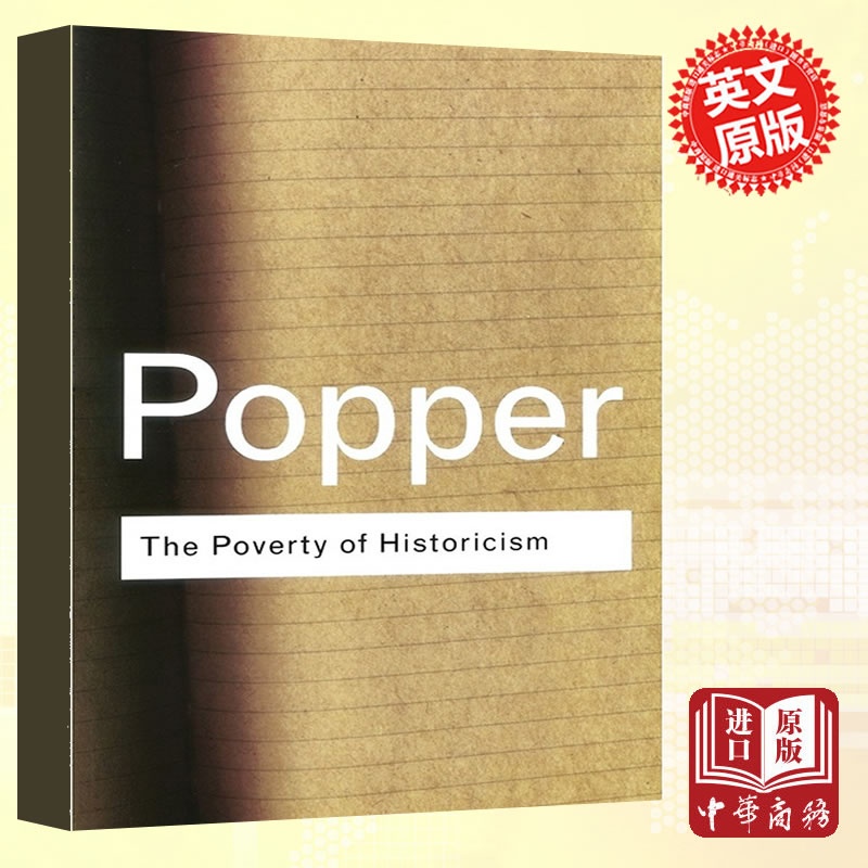 【历史相对论的贫穷 英文原版 The Poverty of H