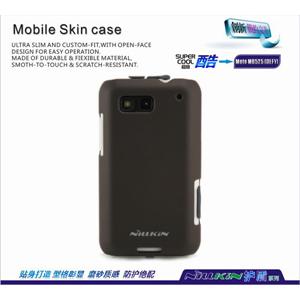 NILLKIN Defy MB520 ME525 超级护盾 保护壳 手机套 硬壳 棕色