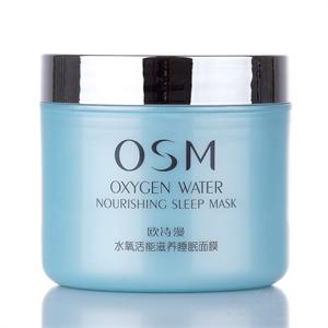 欧诗漫水氧活能滋养睡眠面膜 100g