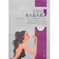 喜欢<em>女人40岁必读书</em>的人还喜欢