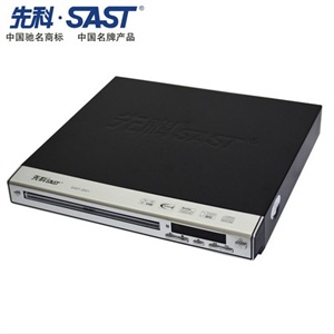 先科SAST-2501 先科DVD 超小型迷你先科影碟机 高清EVD 带USB