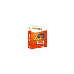 管家婆 普及版 （需注册北京资料信息）
