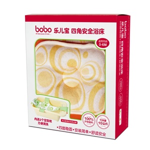 bobo 乐儿宝 四角婴儿安全浴床BM249