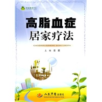 高脂血症居家疗法.绿袖健康书系
