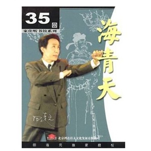家佳听书馆系列 安徒生童话全集 (19CD)