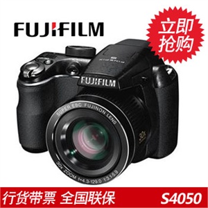 富士S4050 数码相机+4GB存储卡+专用相机包+高速读卡器+液晶贴膜