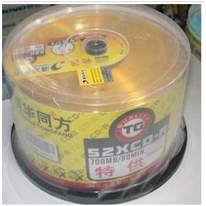 清华同方光盘 刻录盘 空白CD光盘 同方特供CD-R 50片桶装
