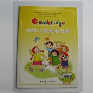 【开成数码】点读笔专用图书《剑桥英语2本带2个光盘2个练习册 》