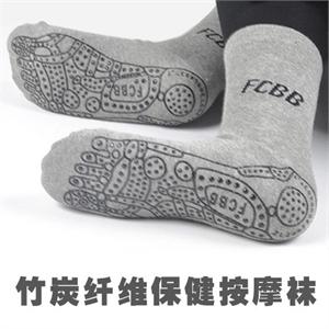 想飘内衣 维康竹炭纤维保健按摩袜