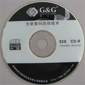 格之格 CD刻录盘A++级白金盘700M/80min/52X 50片