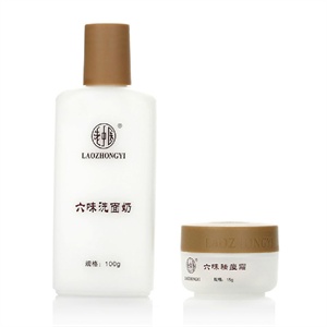 专柜正品 老中医祛痘六味 100g+15g