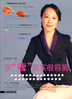 享“瘦”其实很容易